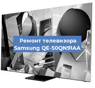 Замена порта интернета на телевизоре Samsung QE-50QN91AA в Волгограде